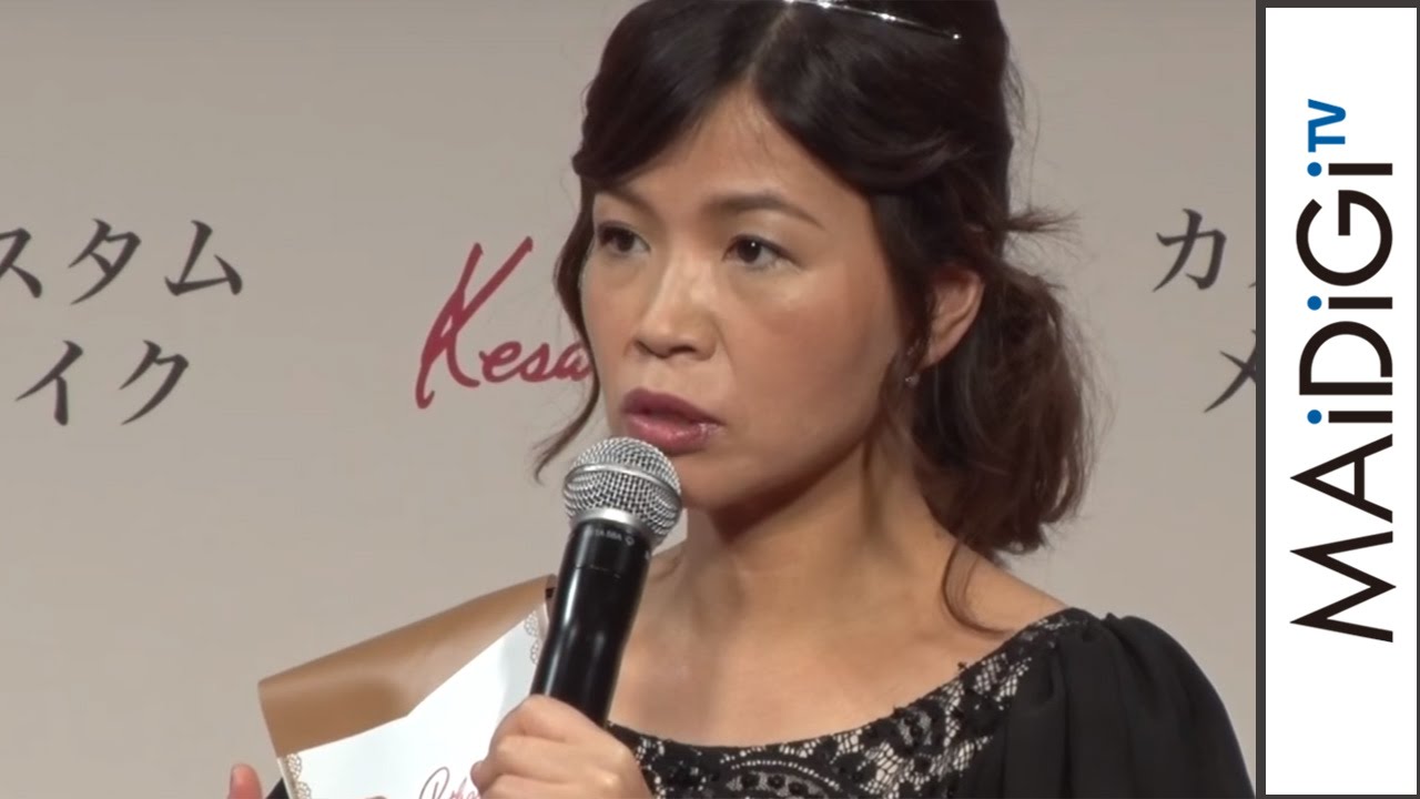 大久保佳代子 考えがネガティブすぎる 裏でクスクス笑ってる Youtube