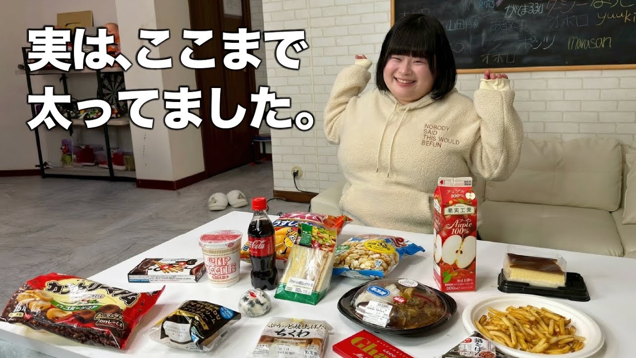 おいもちゃんが、おでぶちゃんになりました