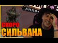 Кел'Тузад Эпохальный | скоро Сильвана МИФИК | WORLD OF WARCRAFT ShadowLands 9.1