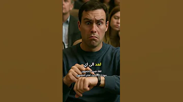 لغة جسد الجمهور بمهارة التحدث 