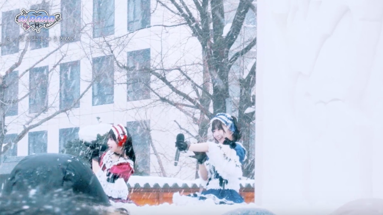 【さっぽろ雪まつり2026】キュンキュン指名手配