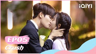 💗【FULL】原来我很爱你 EP05：Evan Lin and Wan Peng Fall in Love | Crush | iQIYI Romance