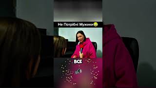 #гуморпоукраїнськи #ржакадосліз #вікторрозовий #коміки #горобина #твшоу #ржака #сміх #прикол