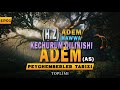 Peyghemberler Tarixi 7 ھەزرىتى ئادەم بىلەن ھەۋۋا ئانىمىزنىڭ كەچۈرۈم قىلىنىشى Peyghemberler Tarixi 7 ھەزرىتى ئادەم بىلەن ھەۋۋا ئانىمىزنىڭ كەچۈرۈم قىلىنىشى