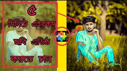 Oil Paint Photo editing || Face smooth editing || Toolwiz And Lightroom photo editing |FullHD Preset