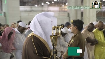 تلاوة فضيلة الشيخ د.#ياسر_الدوسري من صلاة العشاء 27 جمادى الأولى 1441هـ.