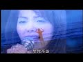 Miniature de la vidéo de la chanson 剪愛