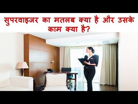 वीडियो: हाइपरवाइजर क्या है एक का उदाहरण क्या है?