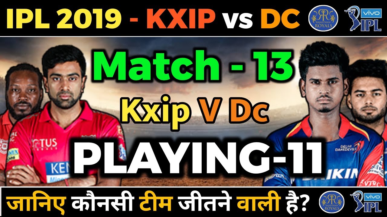 IPL 2019 - KXIP vs DC Playing 11 and Match Prediction | Kings XI Punjab vs Delhi Capitals