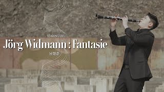 Jörg Widmann : Fantasy for solo Clarinet 외르크 비드만 : 판타지, 클라리네티스트 남형준 Hyeongjun Nam [LC_SANGAM]