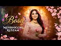 Bosa Best Romantic Song Of Mehrnigori Rustam بهترین آهنگ عاشقانه مهرنگار رستم بوسه