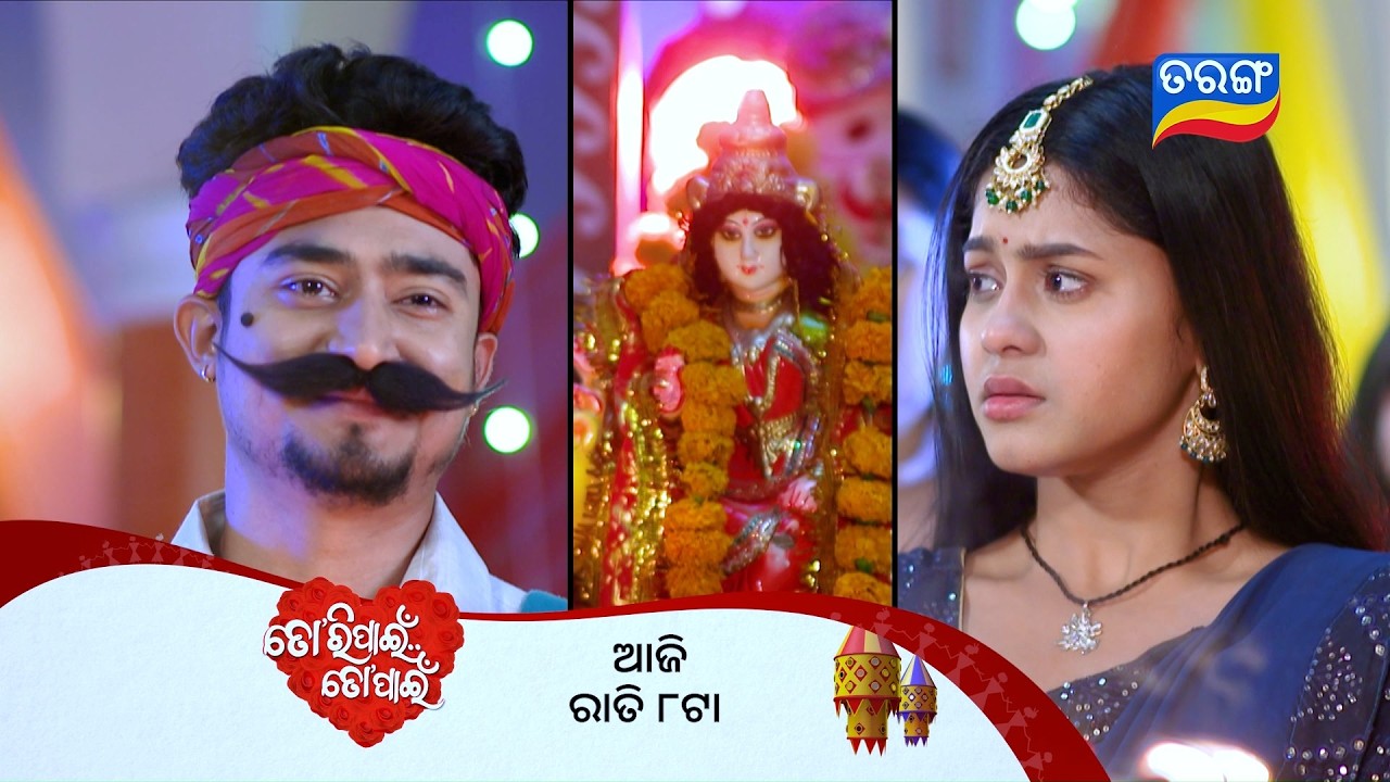 Tori Pain To Pain ll Episodic Promo 883 ll 27th feb 2026 ll Tarangtv ll Tarangplus