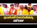 ప్రచారంలో దూసుకుపోతున్న నాగరాజు | Kurnool TDP MP Candidate Nagaraju Election Campaign | TV5 News