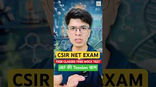 CSIR NET Chemical Science Preparation #madchemclasses #csirnetjune2026 #csirnetchemicalscience