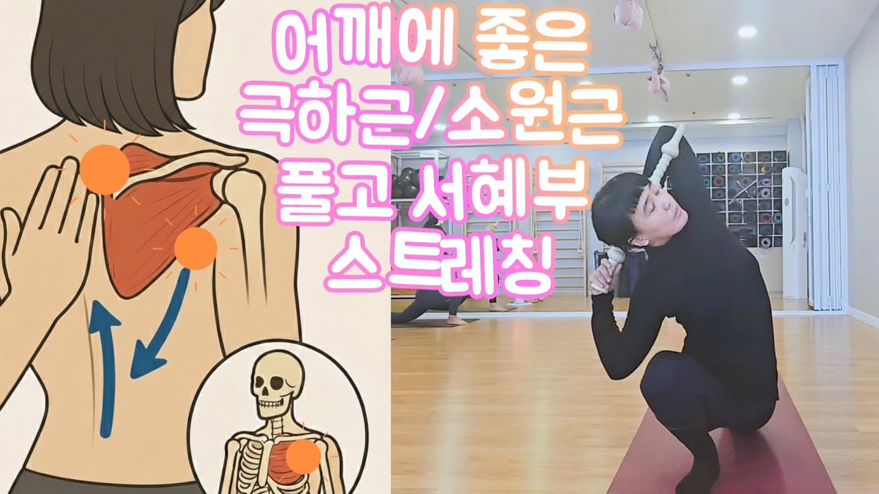 [Занятие йогой № 147] Мои плечи и пояснично-подвздошные мышцы так счастливы 🩷 от Мармастики