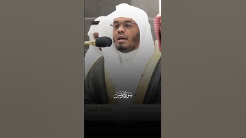 حتى إذا أخذت الأرض زخرفها و ازينت | سورة يونس | الشيخ ياسر الدوسري | صلاة الفجر اليوم 15 صفر 1446