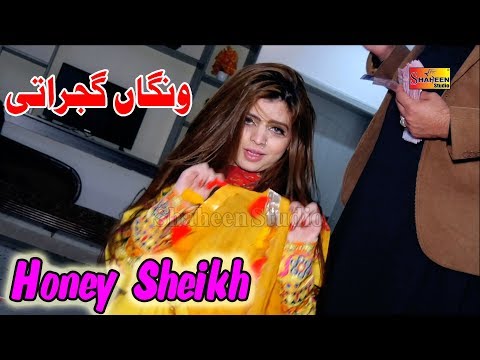 Wangan Gujrati Honey Sheikh Dance Performance 2020 Shaheen Studio