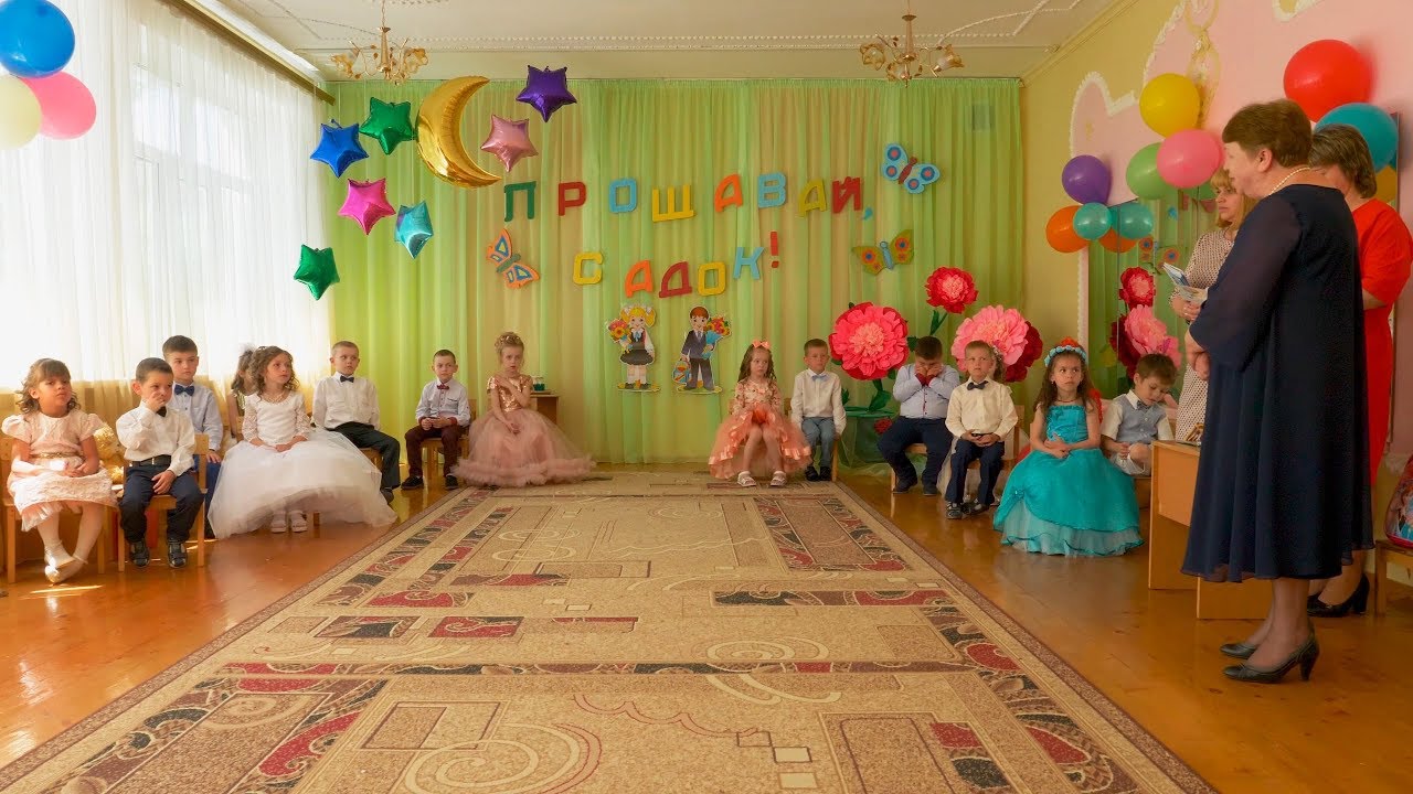 Випускний у дитячому садочку 