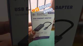 pc ila internet connection RJ45 port illaya itha use panuga #rj45 #tamiltech