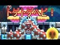 久しぶりの水中コースで苦戦!?【スーパーマリオメーカー実況】
