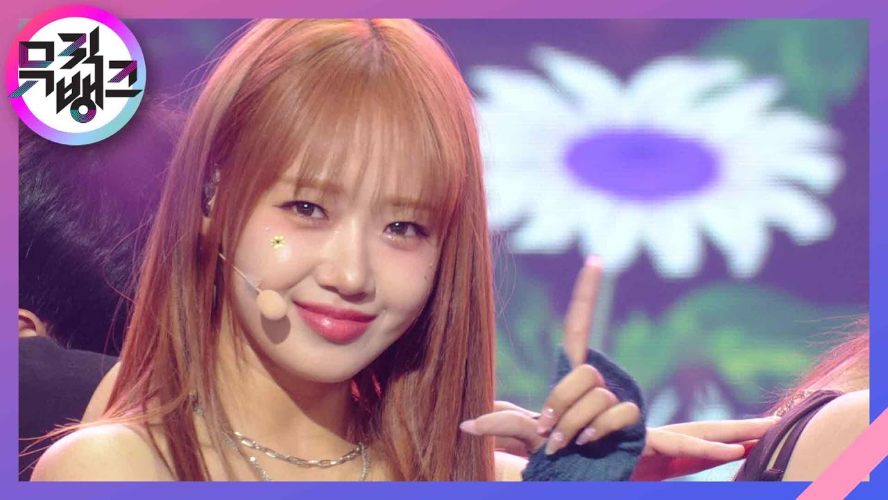 Sunflower (P.E.L) - 최유정 [뮤직뱅크/Music Bank] | KBS 220923 방송