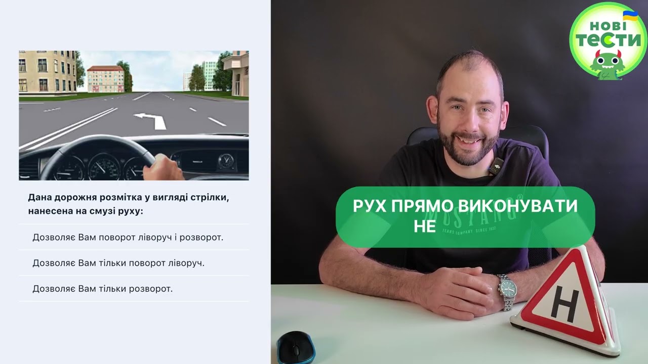 Постер відеопояснення