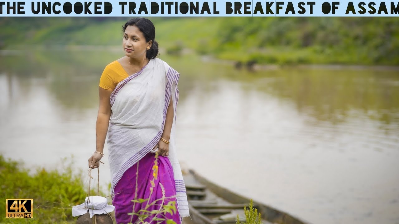 ম'হৰ এঠা দৈৰ সৈতে কোমল চাউলৰ জলপান | The lifestyle of the  people on the bank of our Disang river |