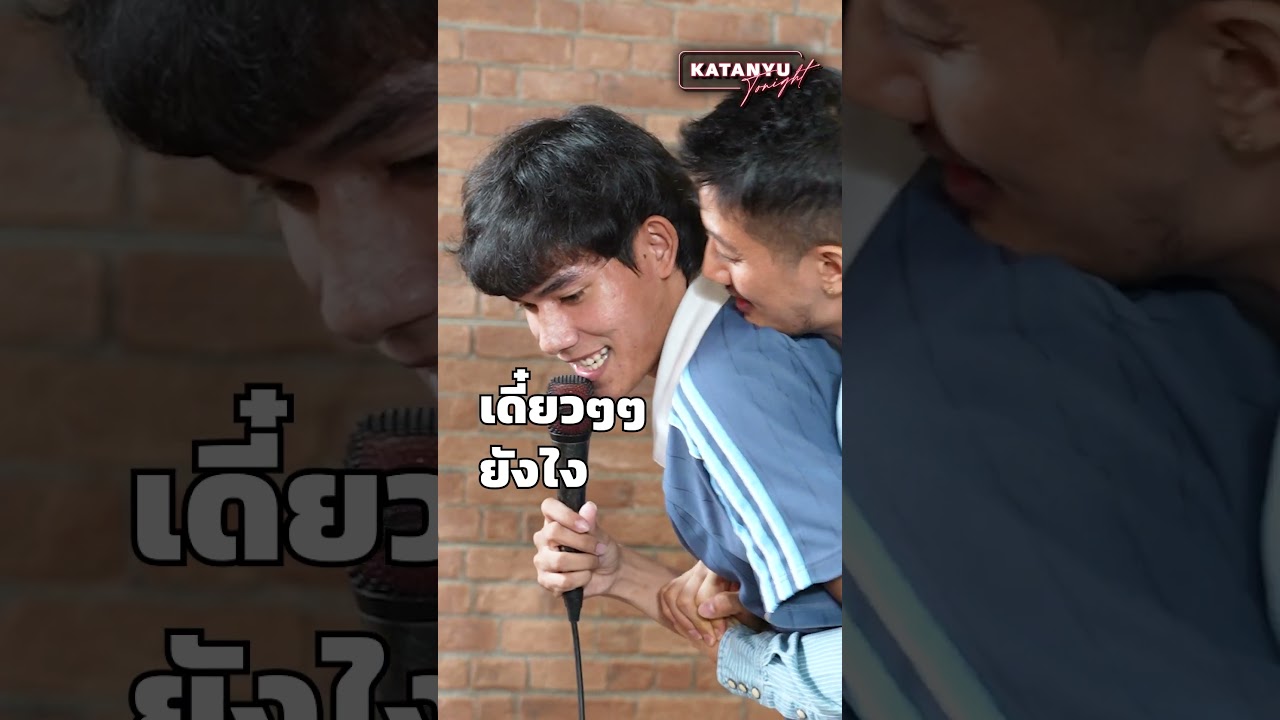 อุ้ย โดนแล้ว @paearakofficial