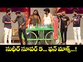 Sudigali Sudheer & Ramprasad's Top 5 Skits | Extra Jabardasth