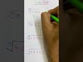 Cube Root Tricks in 5 seconds 🔥