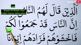 Download Lagu MENGURAI TAJWID SURAH ALI IMRAN AYAT 173 CARA BACA \u0026 CONTOH PENGUCAPANNYA EPS 757 MP3