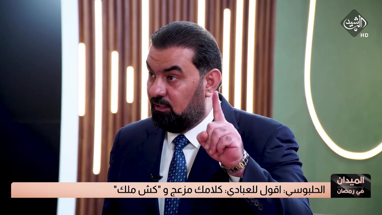 هيبت الحلبوسي يهاجم العبادي: دم الناس بركبتك واقول لك 