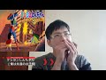 クレヨンしんちゃん 僕は永遠のお子様 ハーモニカ演奏