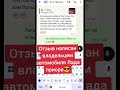 Отзыв написан владельцем автомобиля Лада приора 🔥 #лада #приора #автоваз #priora #lada #vaz #приора2