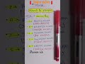 #||महासागरों के क्रमानुसार नाम||GK & GS TRICK-2025#shortvideo #ntpcstaticgk #bihardaroga #viralshort