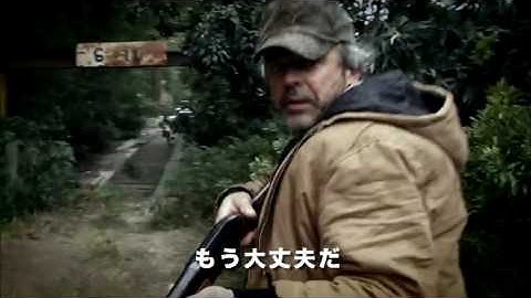 『イグジスツ 遭遇』予告編