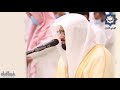 نبئ عبادي أني أنا الغفور الرحيم باكية أبكت الشيخ ناصر القطامي ليلة 16 رمضان 1442هـ