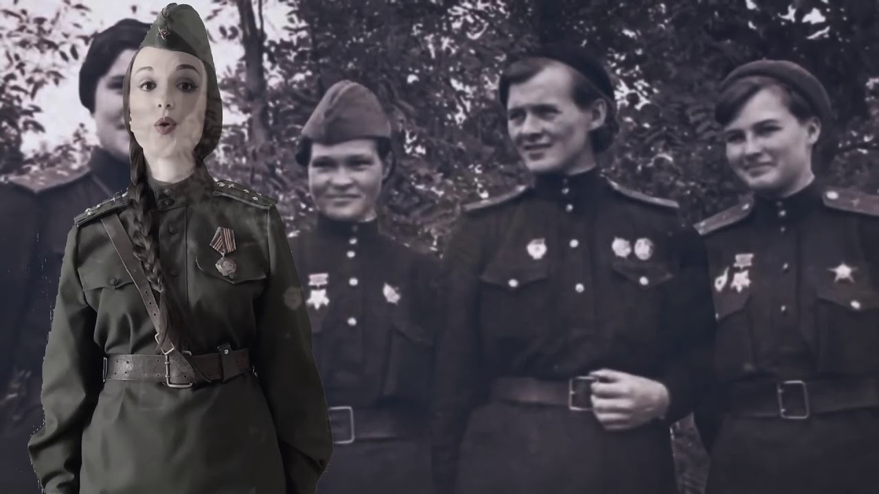 кадры из фильма в небе ночные ведьмы. когда вы песни на земле поете. страсть к жизни. в небе ночные ведьмы песня текст когда вы на земле поете. клин журавлей.