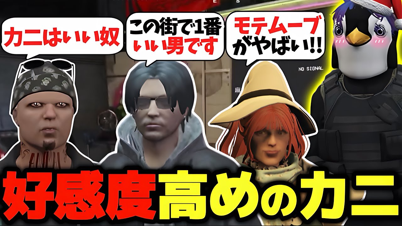 【ストグラ】街の住民から弟力二の評判を聞く成瀬夕コ【なるせ/大川圧/Ralph/にゃかみ/切り抜き】