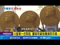 台美關係發展