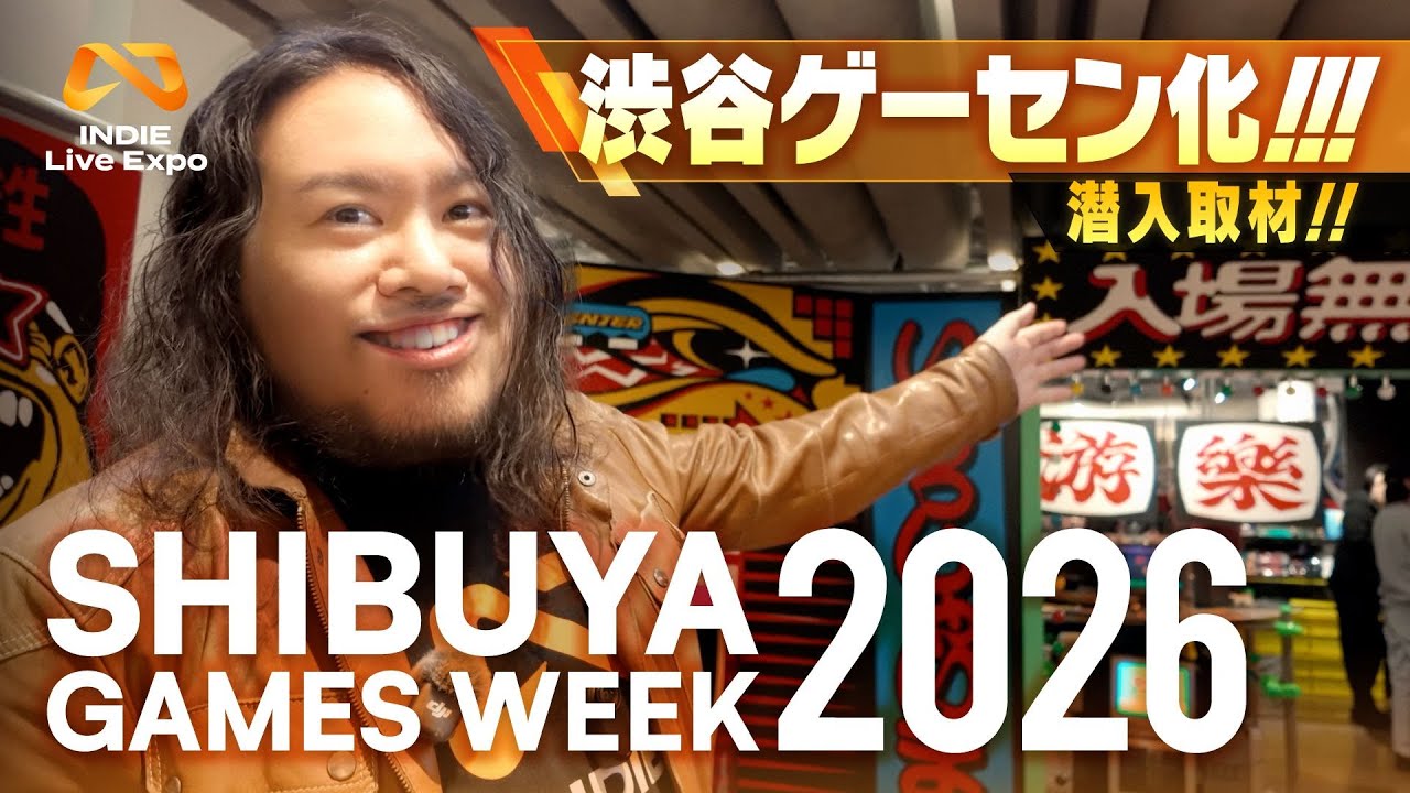 Shibuya is turning into an arcade!? [SHIBUYA GAMES WEEK 2026