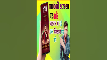 How to stop repeated ads on the mobile screen?