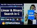 Linear vs binary search  code in c language with notes
