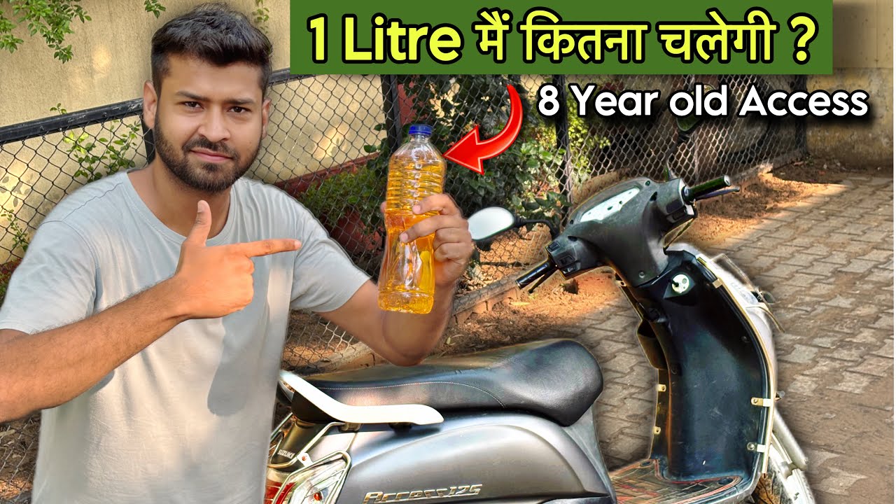 Suzuki Access 125: Real Mileage test | Review | Ownership