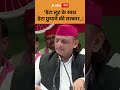 Akhilesh Yadav: 'डेटा लूट के साथ डेटा छुपाने की सरकार....' | ABP GANGA SHORTS