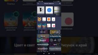 Tutorial Manual Shake For Daddy Raw Style/ Alight Motion 3.7.0