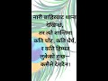शान्त नारीको अद्भुत शक्ति