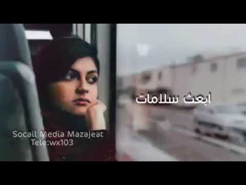 سلامات حالات واتس حميد منصور 