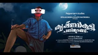 Anand Madhusoodanan Chat Shows Krishnankutty Panithudangi Vishnu Unnikrishnan Saniya Iyyappan