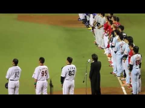 君が代 松崎テイスト全開！＠マツダオールスターゲーム2014 試合前セレモニー